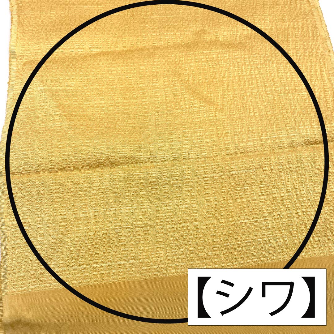 Obiage silk A rank semi-formal corn color (toumorokoshi-iro) length approx. 173cm width approx. 29.5cm orange系 1136002453926