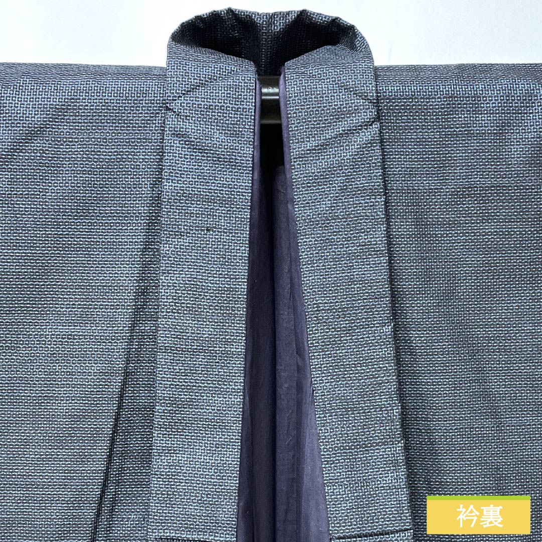 男物 正絹 Sランク 身丈146.5cm 裄丈67cm 大島紬 100亀甲 しつけ糸付き 袷 紺系 1119002382418
