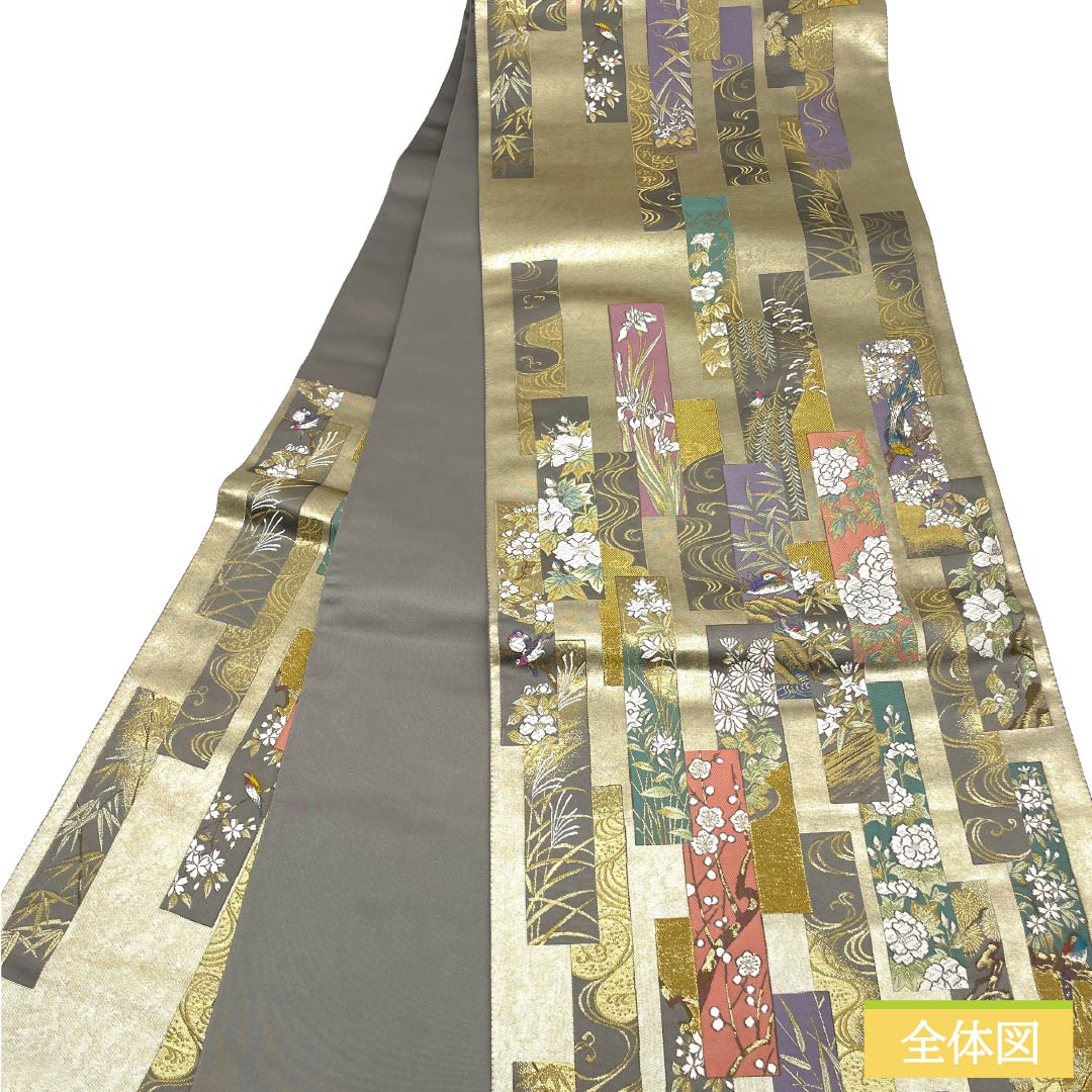 袋帯 正絹 Sランク 西陣織 短冊重文 吉祥文様 帯丈446cm 六通 フォーマル 金系 1123018072321