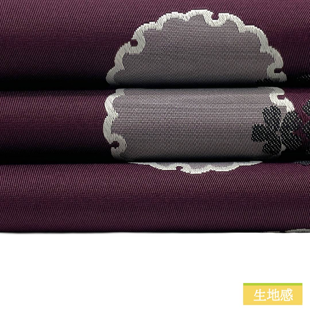 （新品）半幅帯 ポリエステル NEWランク 桑の実色（くわのみいろ） 黒色（くろいろ） 雪輪 小桜 広幅 リバーシブル 帯丈396cm 紫系 1125006151320