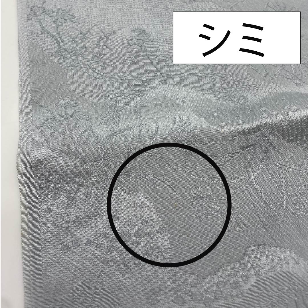 帯揚げ 正絹 セミフォーマル 白銅色（はくどういろ） 古典柄 草花模様 長さ約164cm 幅約29cm Sランク グレー系 1136000562922