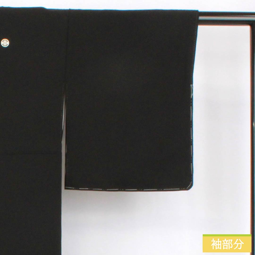 黒留袖 正絹 Aランク 身丈155.5cm 裄丈66.5cm 袷 京友禅 五つ紋 丸に木瓜 吉祥文様 金駒刺繡 鶴 五つ紋 黒系 1111001953310