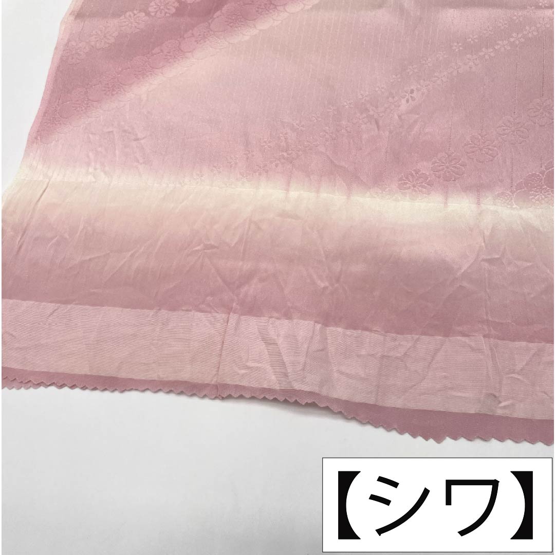 帯揚げ 正絹 Sランク セミフォーマル 一斤染色（いっこんぞめいろ） ぼかし 梅 花 長さ約170cm 幅約29.5cm ピンク系 1136004782913