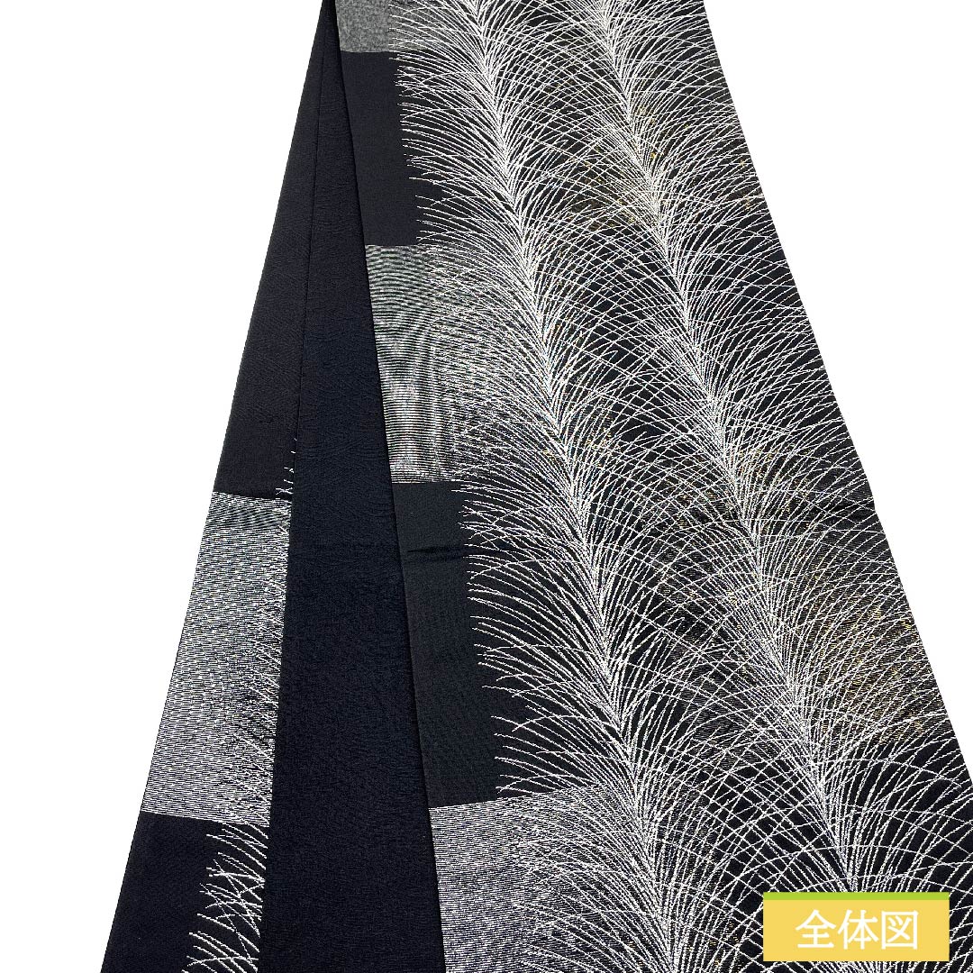 袋帯 正絹 黒色（くろいろ） 大王松 市松 帯丈443cm Sランク 六通 フォーマル 黒系 1123011312310