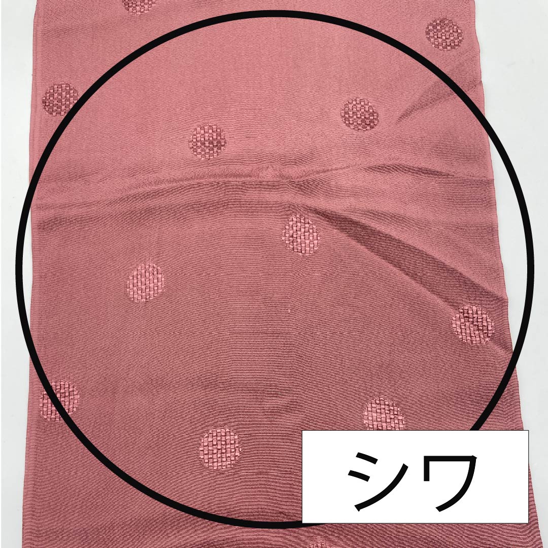 帯揚げ 正絹 カジュアル 浅蘇芳色（あさきすおういろ） ドット 丸 古典柄 長さ約172cm 幅約30.5cm Sランク 茶系 1136000512914