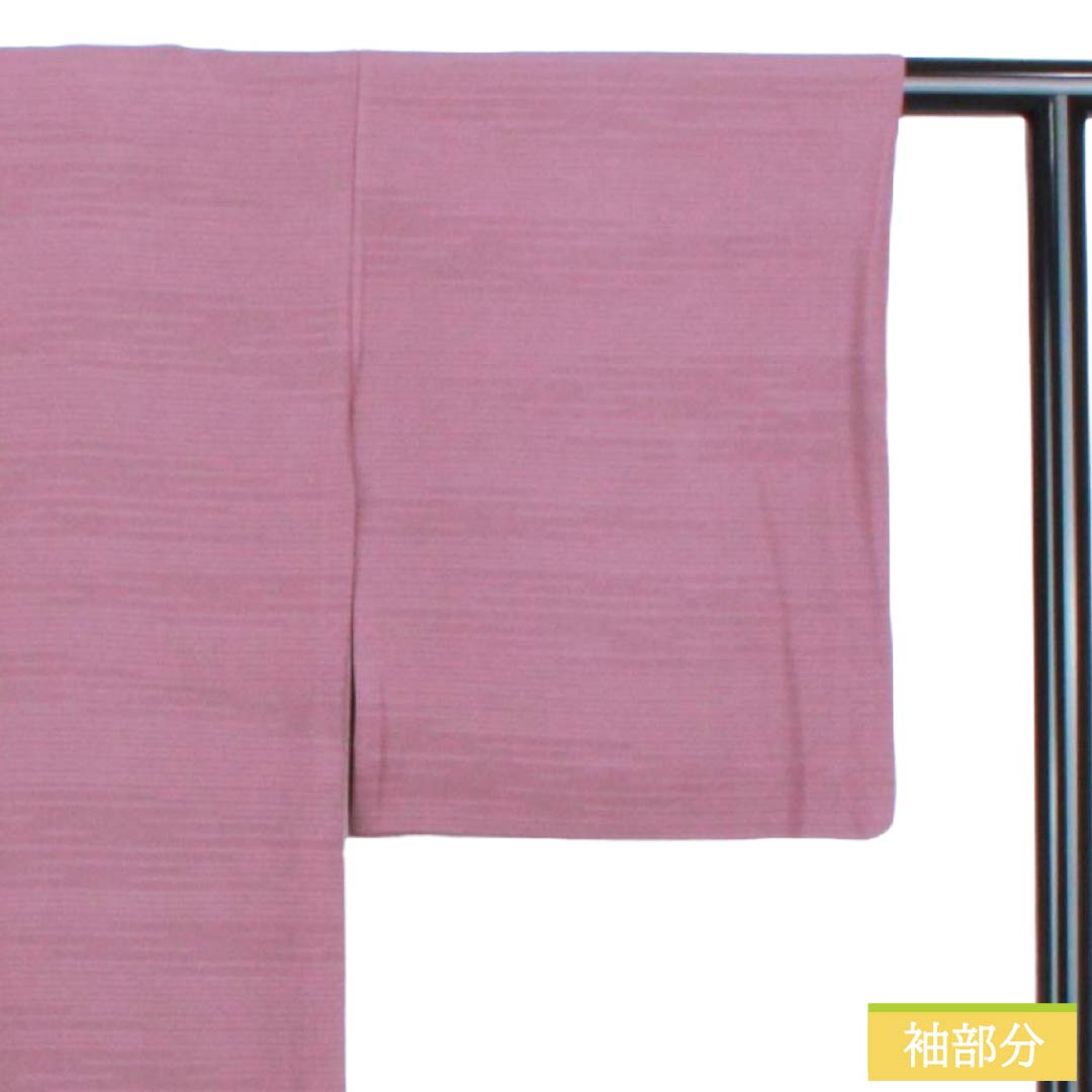 夏物 正絹 色無地 Aランク 身丈157.5cm 裄丈65.5cm 牡丹鼠色（ぼたんねずいろ） 素無地 向い蝶 一つ紋 絽 紫系 1132003483320