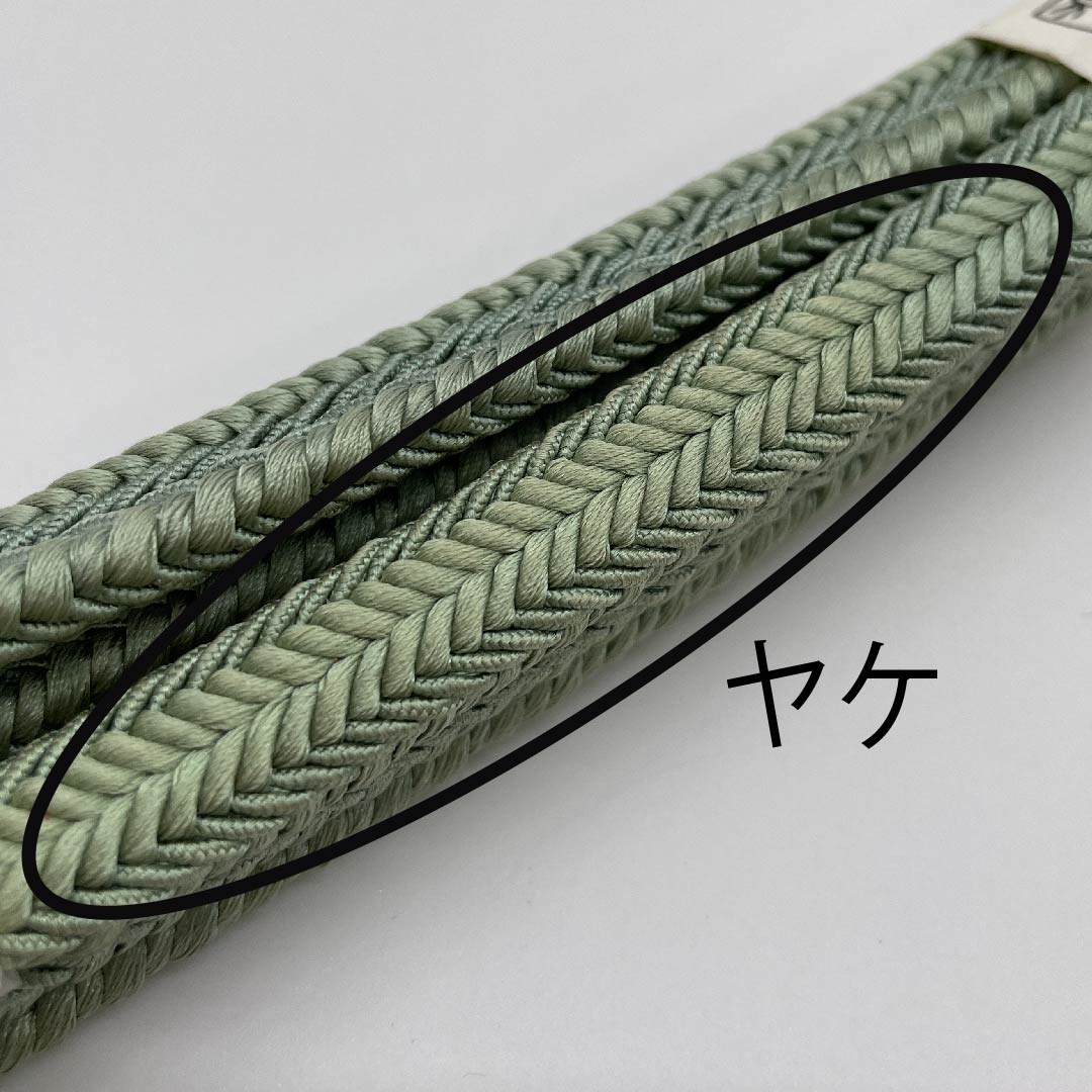 （新古品） 帯締め 正絹 四分紐 裏葉色（うらはいろ） 五嶋紐 江戸組紐 新古品 長さ約165cm 幅約1cm カジュアル Aランク 緑系 1135002523319