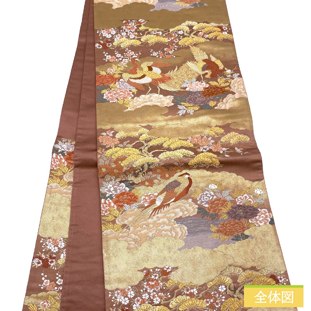 袋帯 正絹 鴇浅葱色（ときあさぎいろ） 留袖用 雲取り 鳳凰 梅 帯丈425cm Sランク 六通 フォーマル 茶系 1123014212314