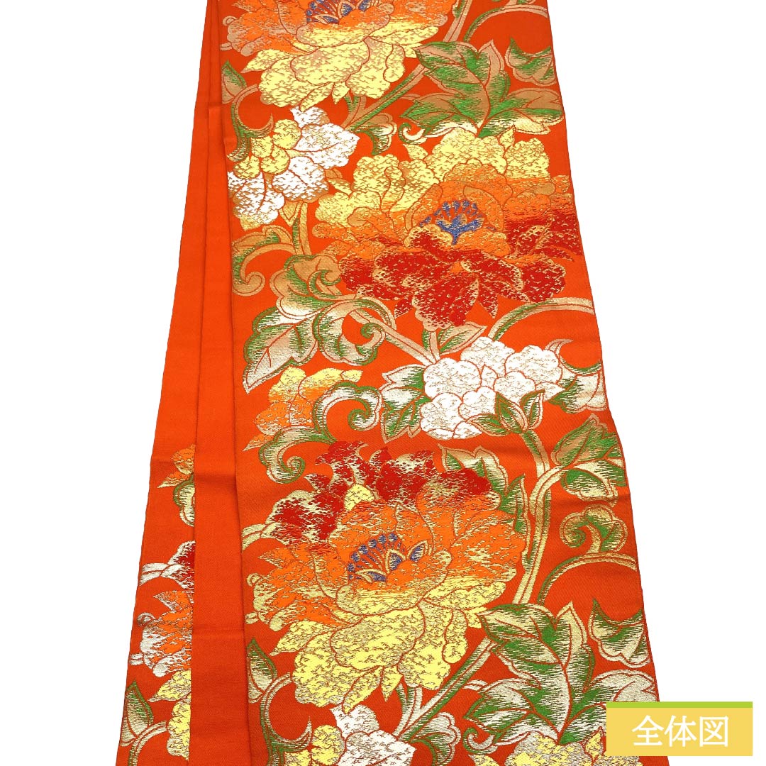 袋帯 正絹 Aランク 赤橙色（あかだいだいいろ） 西陣織 草花 帯丈416cm 六通 フォーマル 橙系 1123017893326