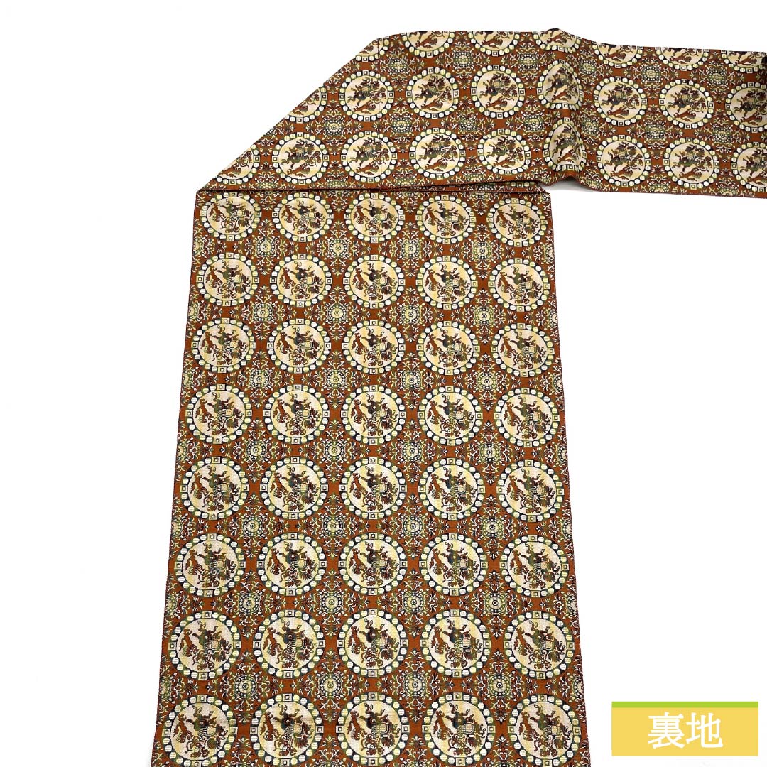 名古屋帯 正絹 Sランク 樺色（かばいろ） 獅子狩文錦 帯丈354cm 全通 セミフォーマル 茶系 1124010642314 名古屋仕立て