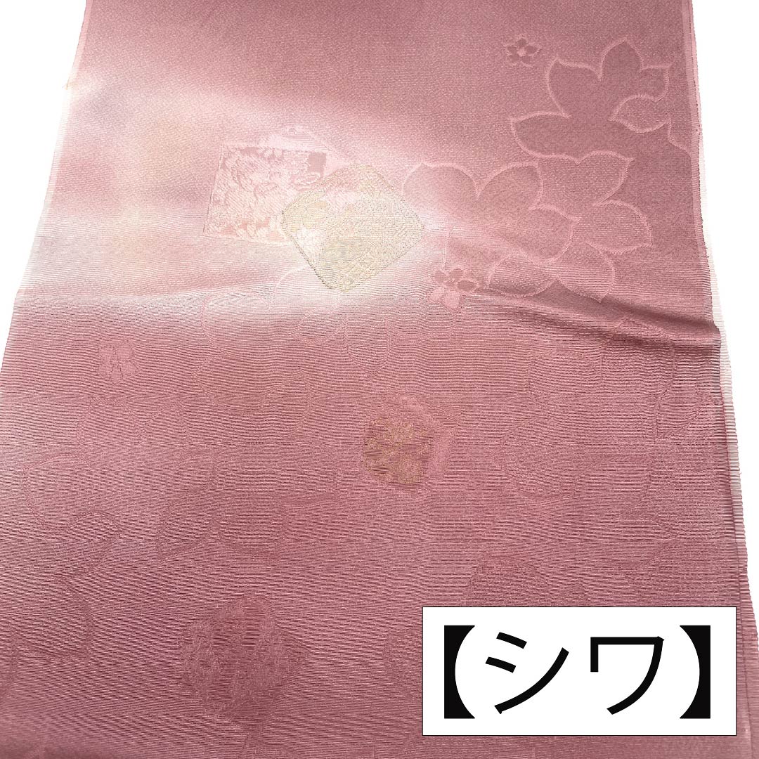 帯揚げ 正絹 Sランク セミフォーマル 積紅色（せきこういろ） 色紙取り 花 長さ約184cm 幅約32cm ピンク系 1136002982913