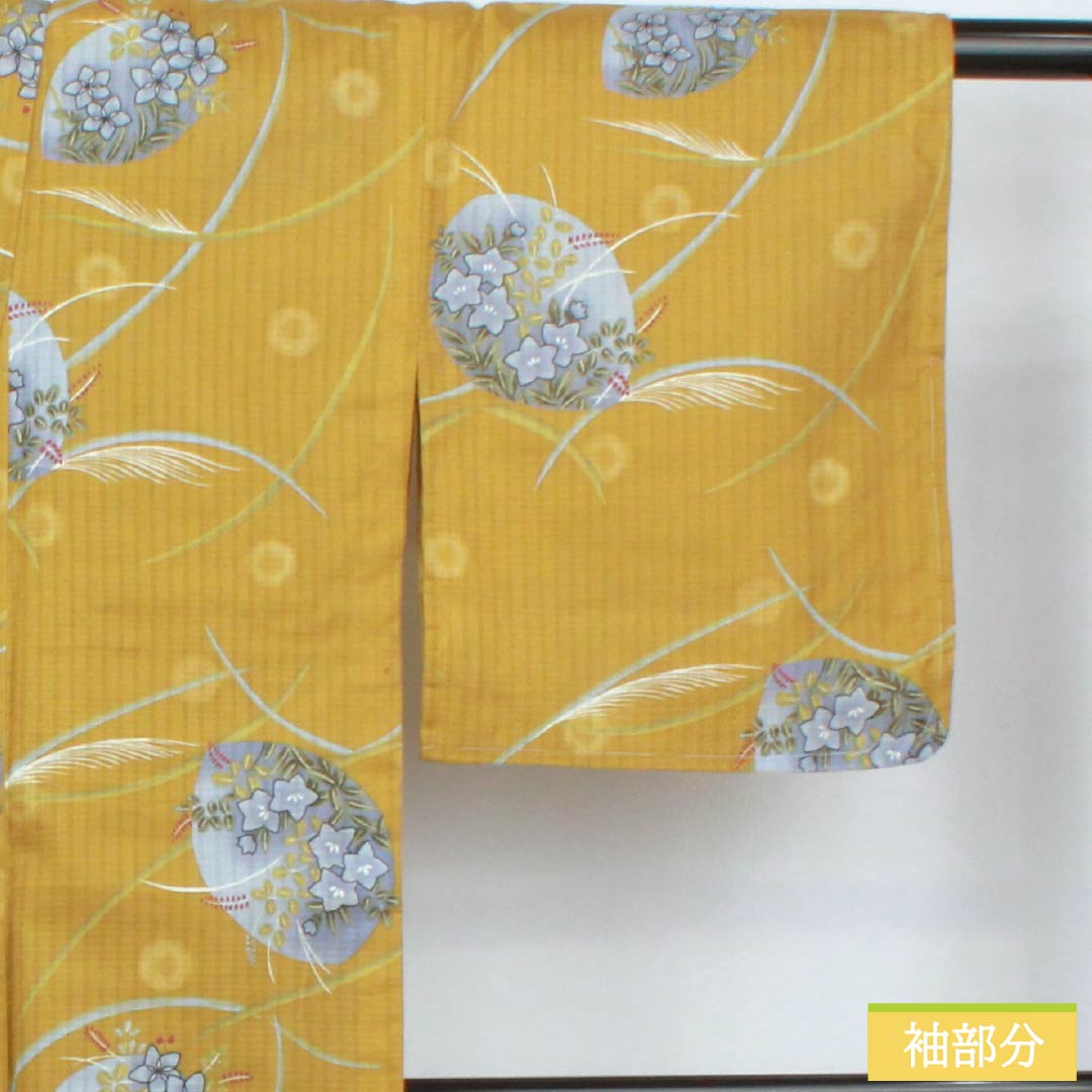 浴衣 木綿 身丈165cm 裄丈65cm Aランク 単衣 黄系 木蘭色（もくらんじき） 草花模様 ラビッサンルーチェ 1118006243523