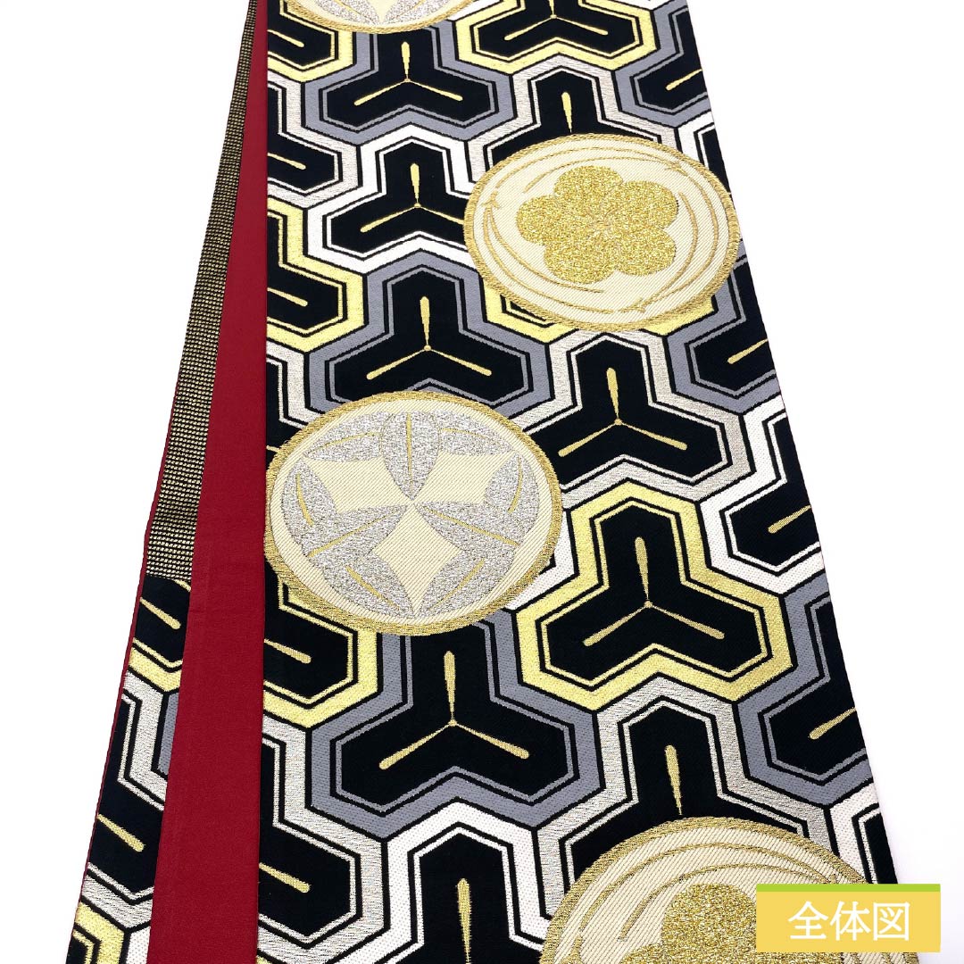 袋帯 正絹 振袖用 毘沙門亀甲 丸に紋 帯丈462cm Sランク 六通 フォーマル 黒系 1123013692410