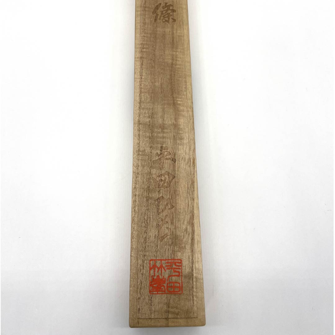 （新古品） 帯締め 正絹 四分紐 肉桂色（にっけいいろ） 平田組紐 貝ノ口縞遊玄染 長さ約150cm 幅約1.5cm フォーマル NEWランク 茶系 1135003331314