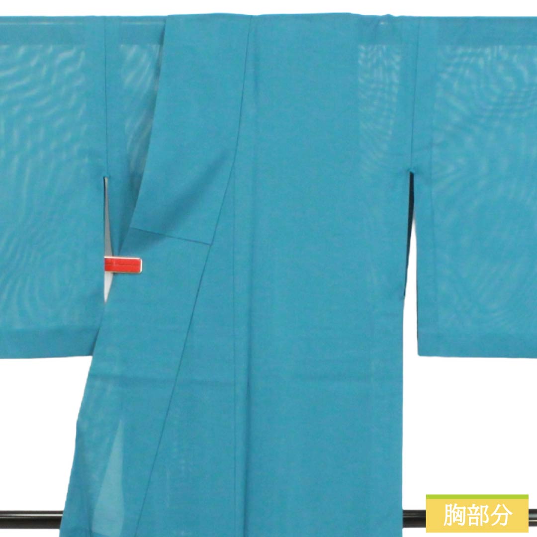 夏物 ポリエステル 色無地 Sランク 身丈150.5cm 裄丈65cm 錆浅葱色（さびあさぎいろ） 洗える着物 素無地 絽 青系 1132004252117