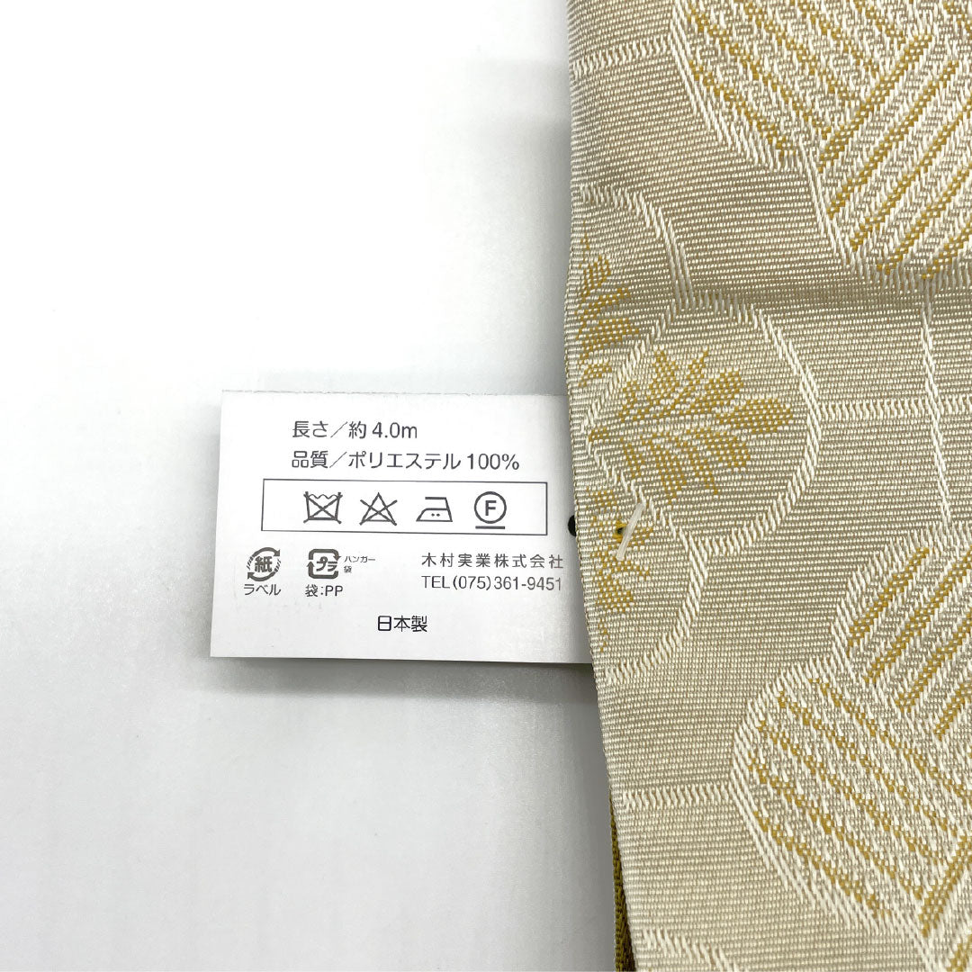（新品）半幅帯 ポリエステル NEWランク 菜種油色（なたねあぶらいろ） 尾花色（おばないろ） ジグザグ模様 抽象花模様 リバーシブル 帯丈400cm 緑系 1125002501419