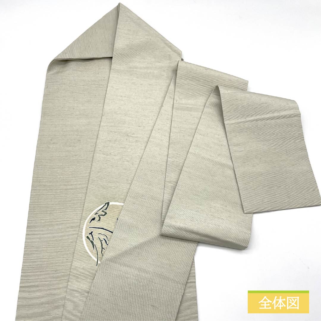 名古屋帯 絹鼠色（きぬねずいろ） 染め帯 丸に花 帯丈369cm 正絹 Sランク ポイント柄 セミフォーマル グレー系 1124007102322 名古屋仕立て