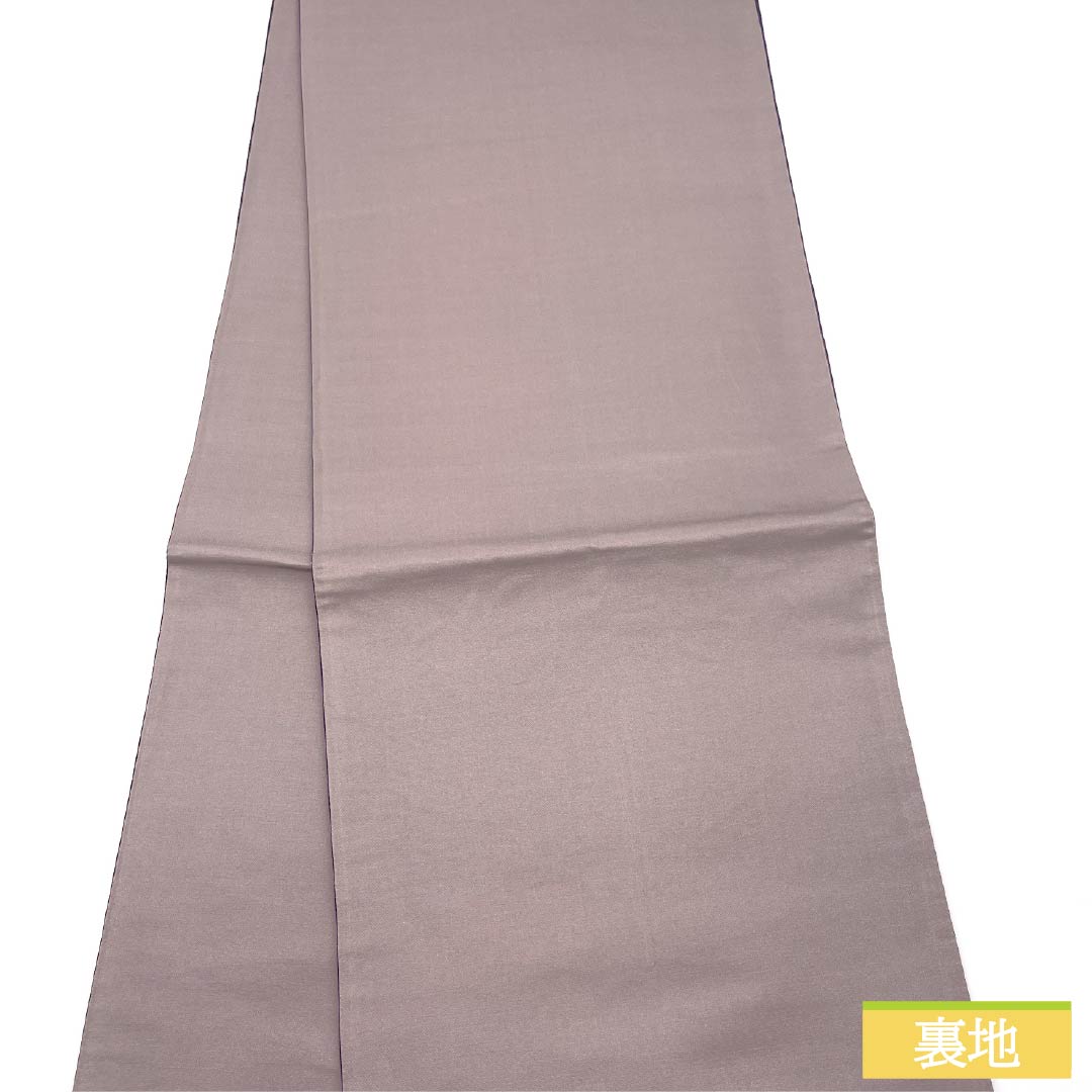 袋帯 正絹 Sランク 紫烏色色（しうしょくいろ） 立涌 帯丈448cm 全通 セミフォーマル 紫系 1123015382320