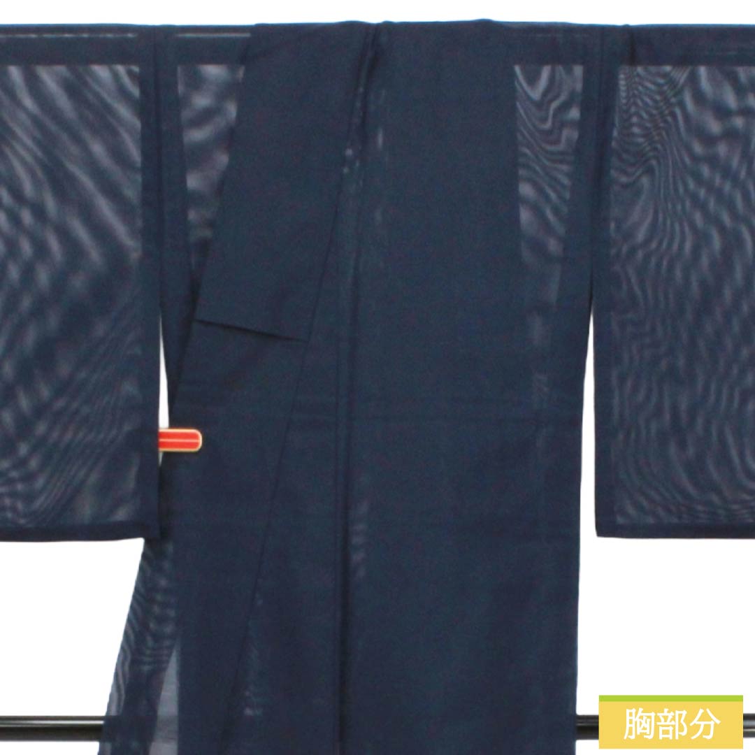 夏物 ポリエステル 色無地 Sランク 身丈162cm 裄丈64.5cm 濃紺色（のうこんいろ） 洗える着物 素無地 絽 紺系 1132003992418