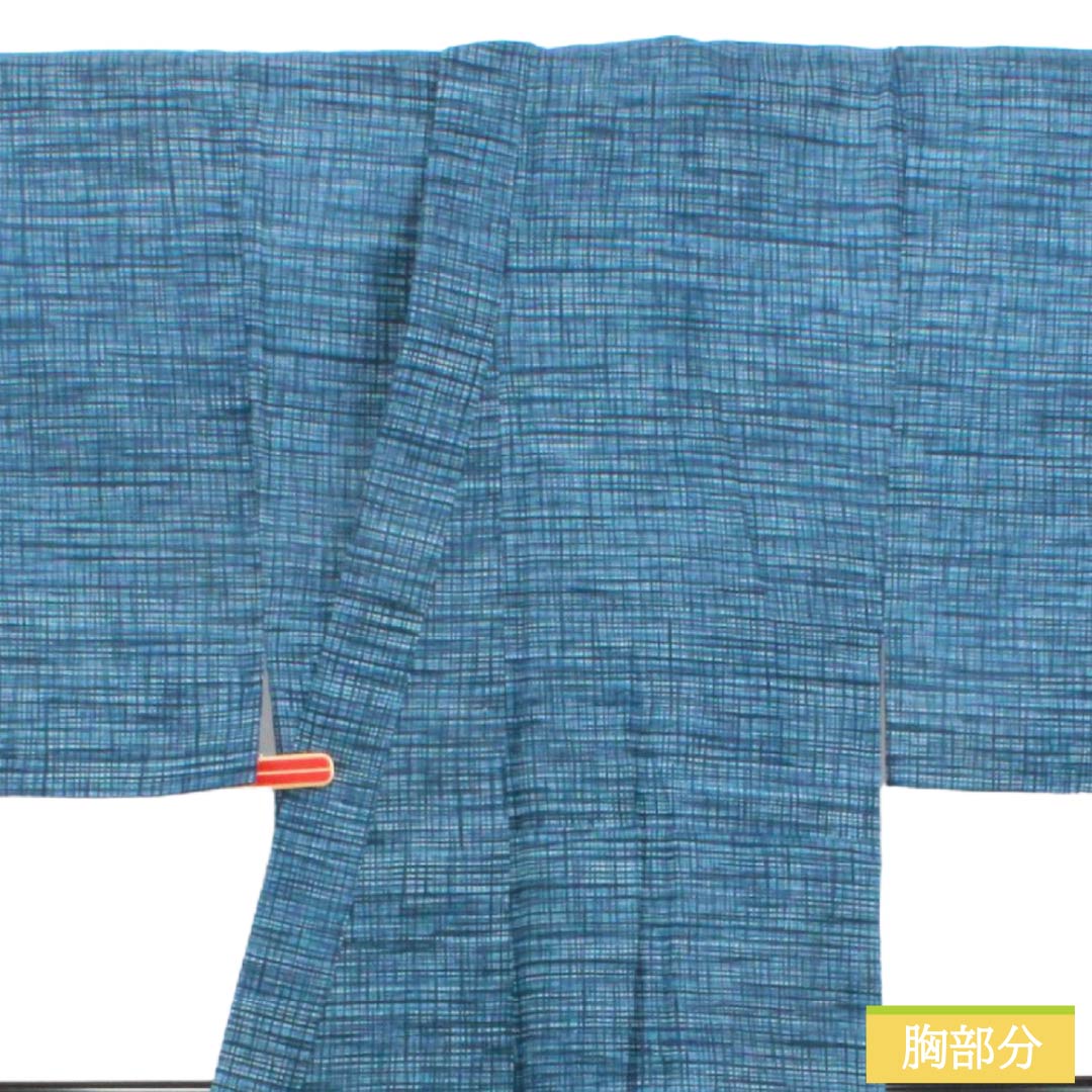 メンズ浴衣 木綿 Sランク 身丈138cm 裄丈68cm 裏色（うらいろ） 格子 単衣 青系 1138001072317