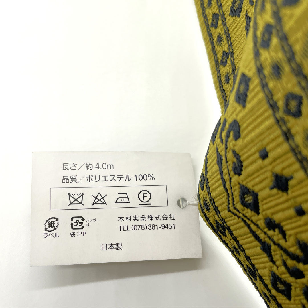 リサイクル着物】（新品）半幅帯 ポリエステル NEWランク 宣徳色（せん