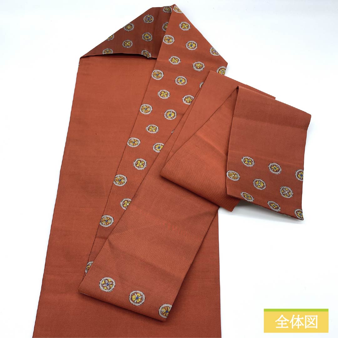 名古屋帯 正絹 Aランク 猩々茶色（しょうじょうちゃいろ） 丸紋 帯丈325cm 六通 カジュアル 茶系 1124009073314 名古屋仕立て