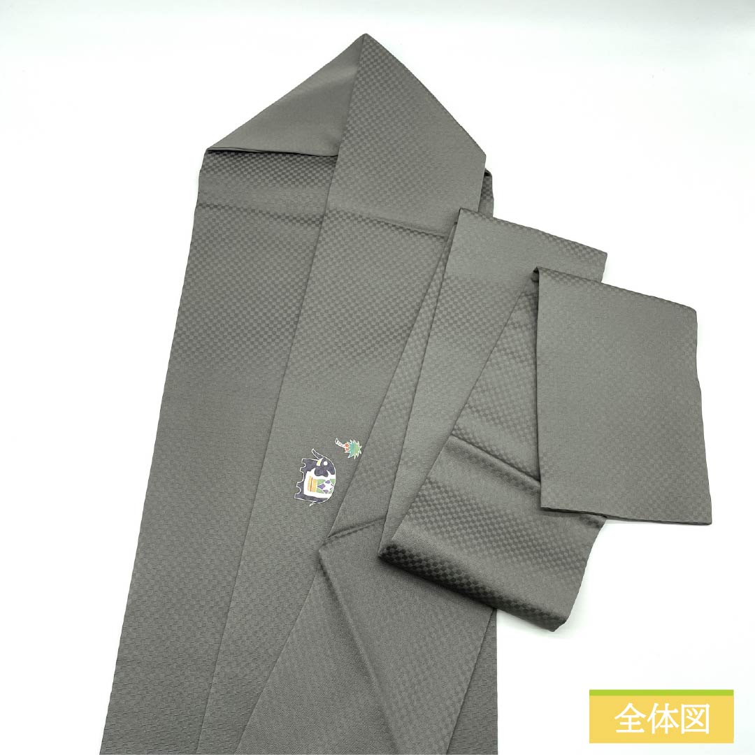 名古屋帯 正絹 Sランク 鉄鼠色（てつねずいろ） 染め帯 象 ヤシの木 帯丈367cm ポイント柄 カジュアル グレー系 1124010602322 名古屋仕立て