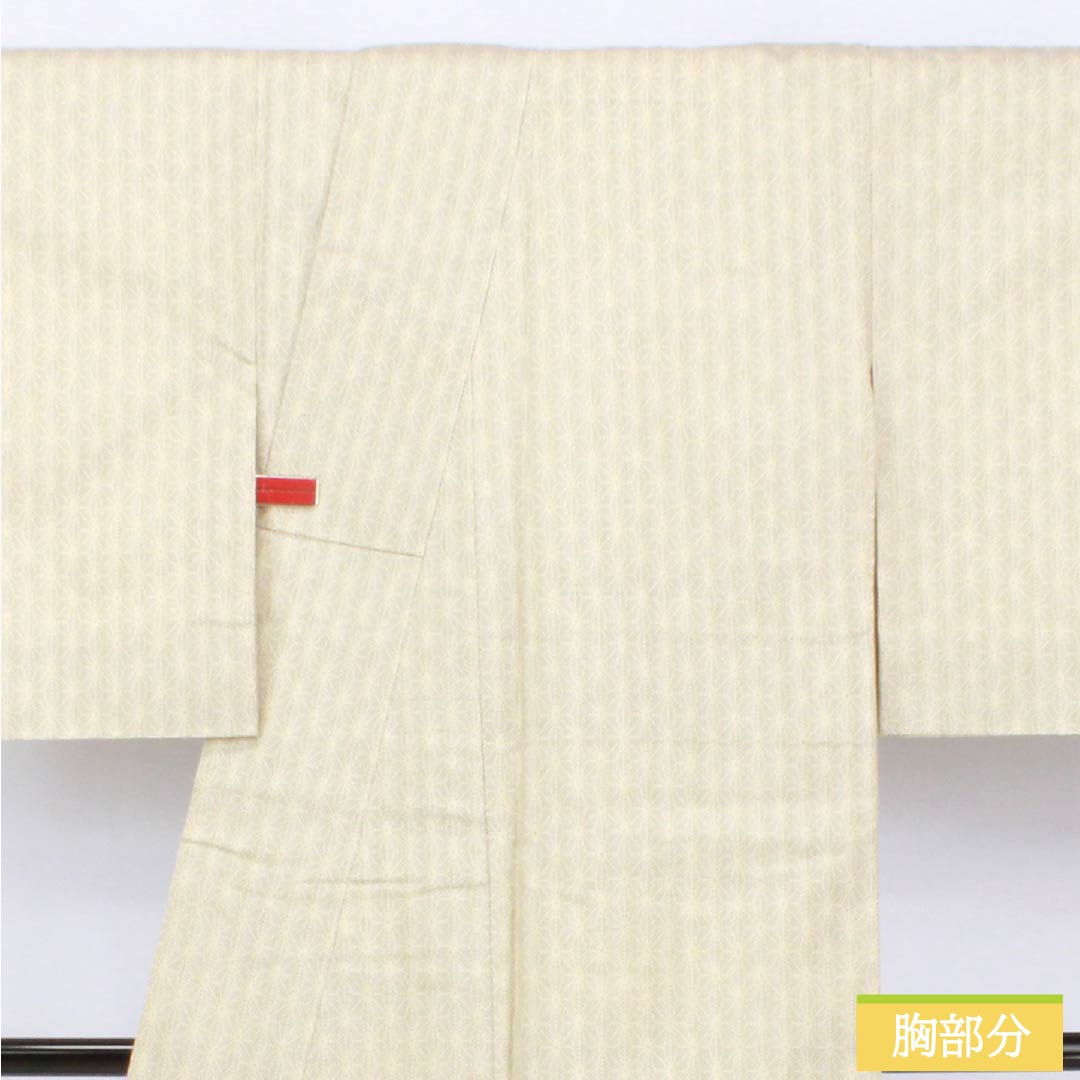 リサイクル着物】紬 正絹 Sランク 身丈155cm 裄丈64cm 薄卵色(うす リサイクル着物】紬 正絹 Sランク 身丈155cm 裄丈64cm 薄卵色(うす