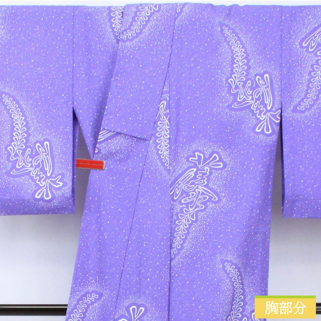 小紋 ポリエステル 身丈161.5cm 裄丈65.5cm 単衣 杜若色（かきつばたいろ） 藤 洗える着物 Sランク 紫系 1115006042420