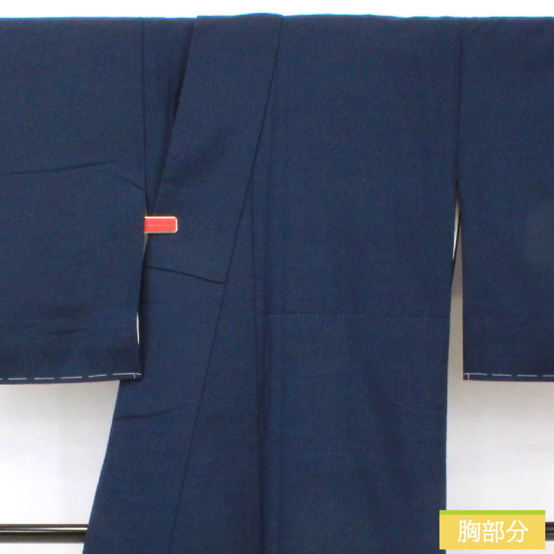 色無地 正絹 身丈161cm 裄丈68cm 紺鉄色（こんてついろ） 紬地 素無地 しつけ糸付き 袷 Aランク 紺系 1114002063418