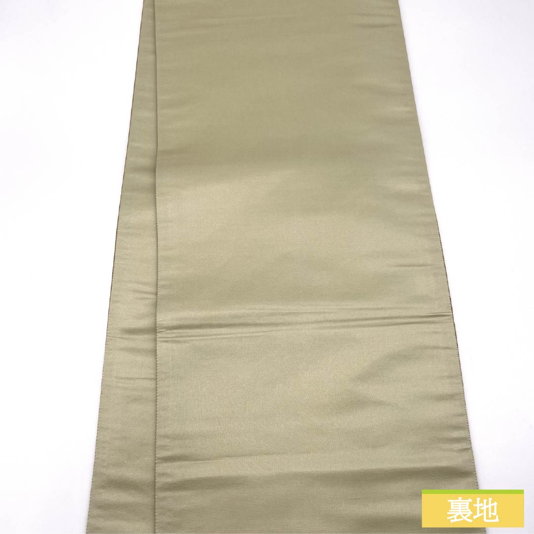 袋帯 正絹 麦藁色（むぎわらいろ） 染め帯 帯丈464cm Aランク 全通 セミフォーマル ベージュ系 1123014943425