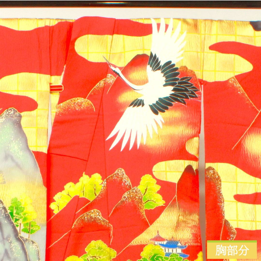 色打掛 正絹 身丈194cm 裄丈67cm 猩々緋色（しょうじょうひいろ） 京友禅 鶴 吉祥文様 Sランク 袷 赤系 1110000842912