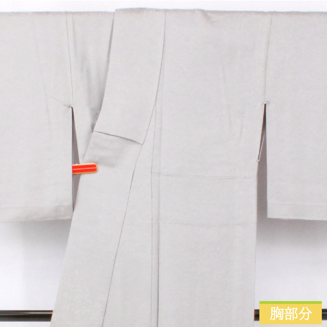 正絹　紋紗　立涌紋　いしき宛　身丈156.5㎝　ふくよかサイズ　涼しげブラック 正絹 紋紗 立涌紋 いしき宛 身丈156.5㎝ ふくよかサイズ 涼しげ