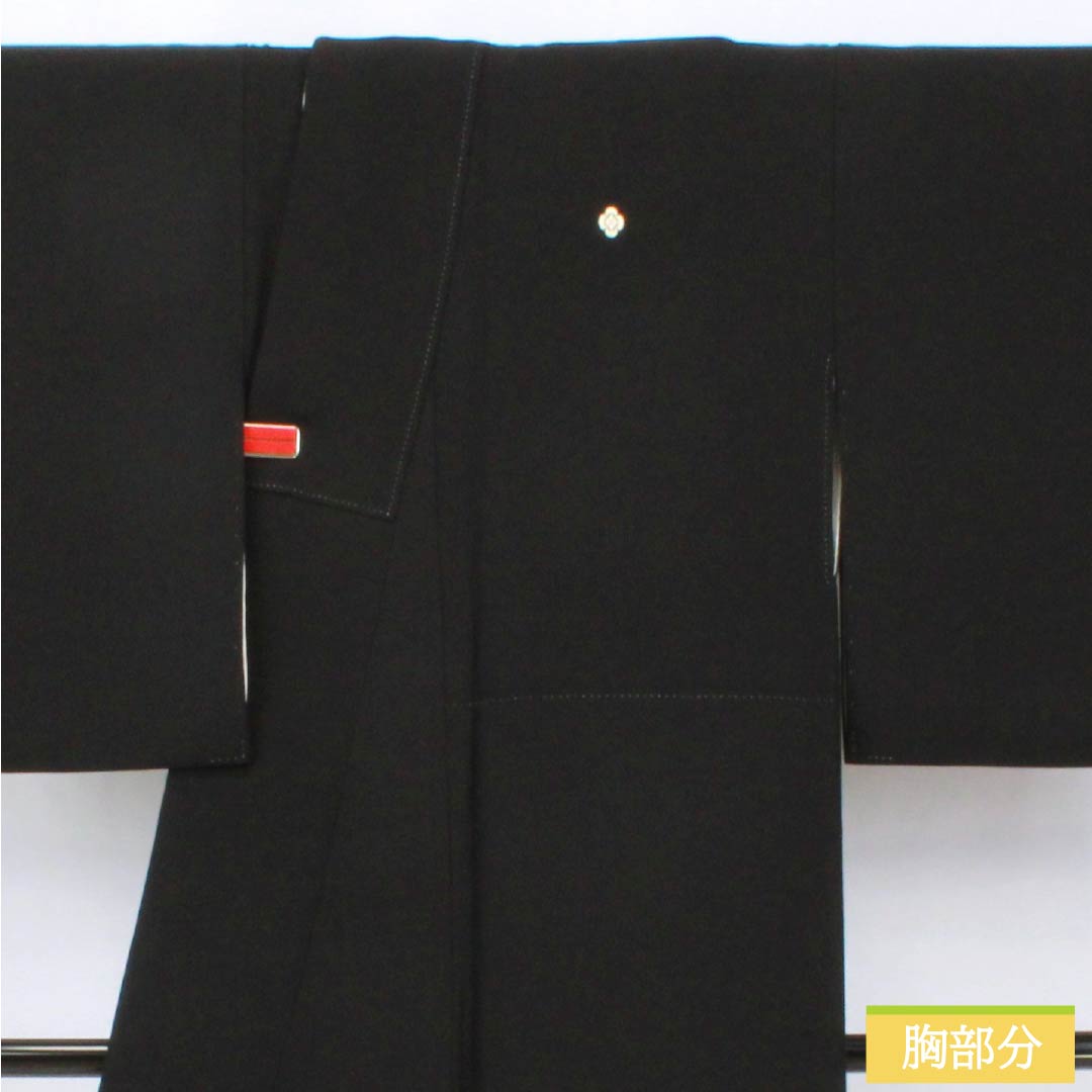 黒留袖 正絹 Sランク 身丈158cm 裄丈65.5cm 袷 蘇州刺繍 五つ紋 木瓜 吉祥文様 雉 松 梅 五つ紋 黒系 1111001782310