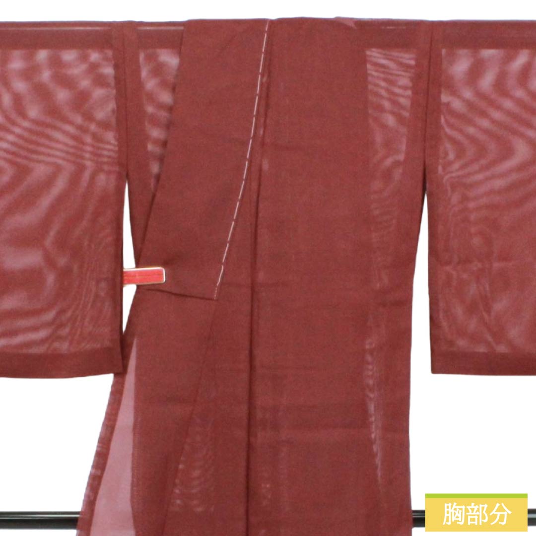 夏物 ポリエステル 色無地 Sランク 身丈153.5cm 裄丈64cm 紅海老茶色（べにえびちゃいろ） 素無地 洗える着物 絽 茶系 1132003422214