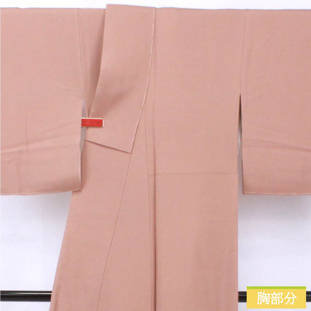 Solid-colored silk kimono, S-rank, length 151cm, sleeve length 58cm, mizugaki-iro (water persimmon color), single crest, circle with pine bark diamond pattern, lined, brown, Mizutani Chirimen, product code: 1114002472214