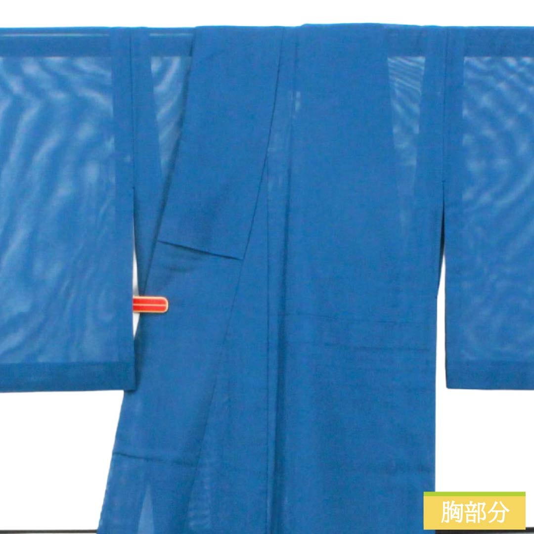夏物 ポリエステル 色無地 Sランク 身丈160cm 裄丈63cm 藍御納戸色（あいおなんどいろ） 洗える着物 素無地 一つ紋 絽 青系 1132005882417