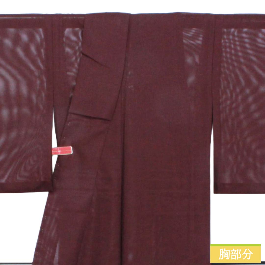 夏物 ポリエステル 色無地 Sランク 身丈162cm 裄丈65cm 桑の実色（くわのみいろ） 洗える着物 素無地 絽 紫系 1132005862420