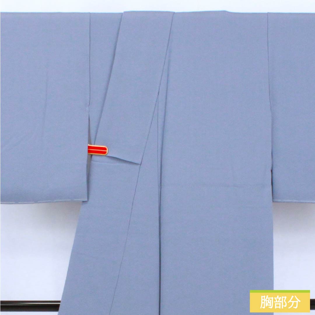 色無地 正絹 Sランク 身丈158.5cm 裄丈62.5cm 青袋鼠色（せいたいねずいろ） 縫い紋 素無地 茶染め 袷 青系 1114002262317