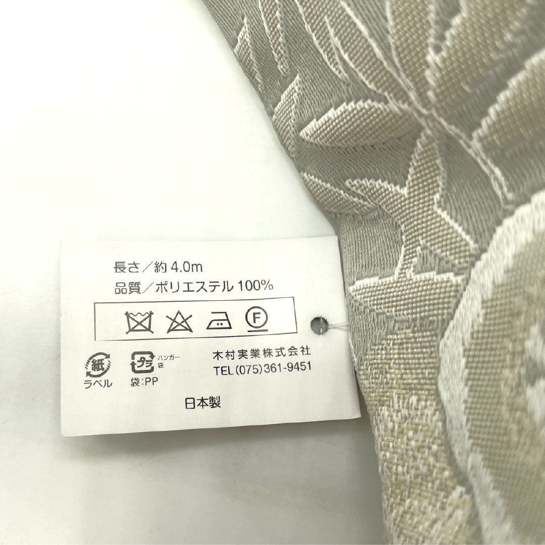 （新品）半幅帯 ポリエステル NEWランク 薄墨色（うすずみいろ） 麹塵色（きくじんいろ） 花柄 横段 リバーシブル 帯丈400cm グレー系 1125002421422