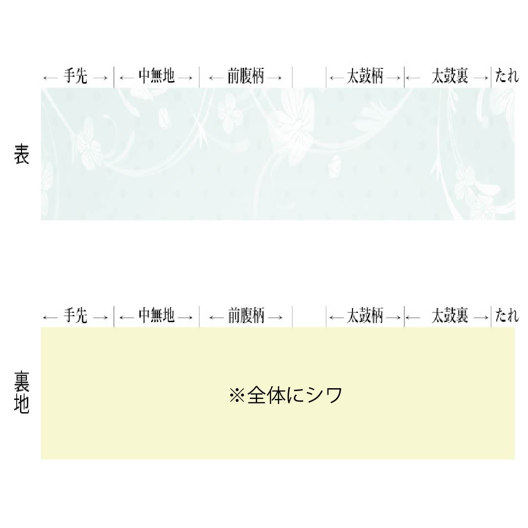 （新品）半幅帯 ポリエステル NEWランク 紺桔梗色（こんききょういろ） 錫色（すずいろ） 雪輪 小桜 広幅 リバーシブル 帯丈400cm 紺系 1125006141418
