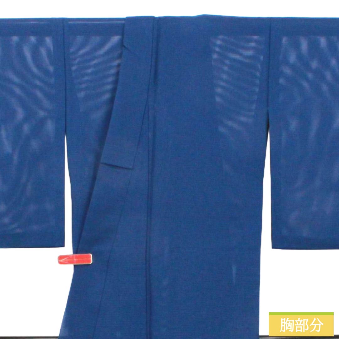 夏物 ポリエステル 色無地 Sランク 身丈163.5cm 裄丈65.5cm 紺桔梗色（こんききょういろ） 洗える着物 素無地 絽 紺系 1132005902418