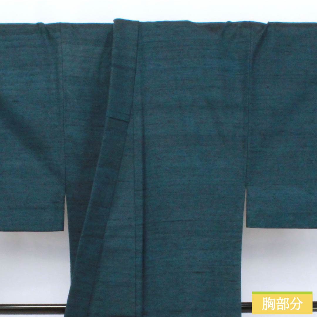 男物 正絹 Aランク 身丈149cm 裄丈71cm 藍鉄色（あいてついろ） 紬地 アンサンブル 袷 青系 1119001263417