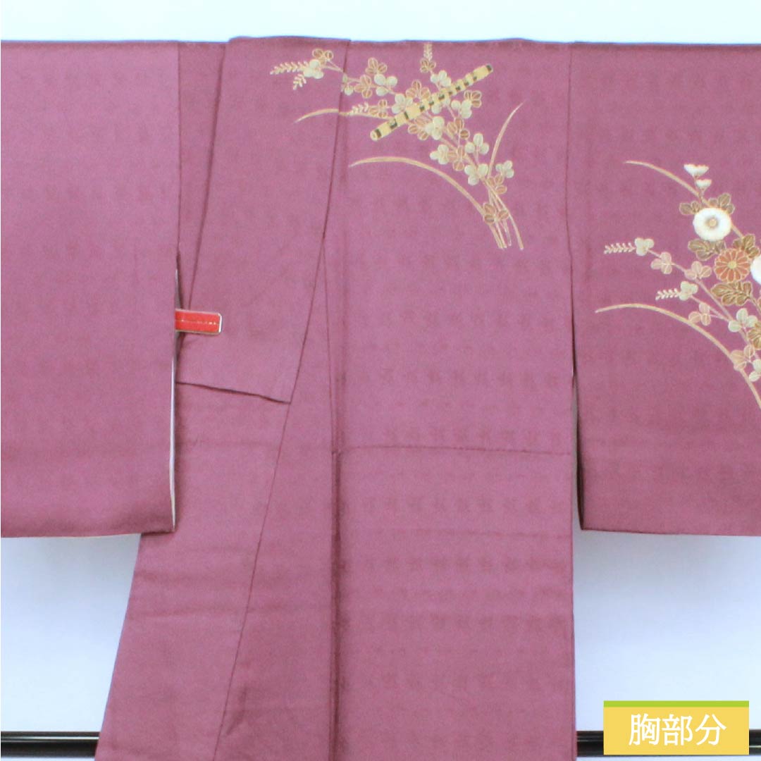 訪問着 正絹 Sランク 袷 身丈155.5cm 裄丈63cm 滅紅色（めっこういろ） 京友禅 縫い紋 雪輪に違い鷹の羽 菊 萩 紫系 1112006812320