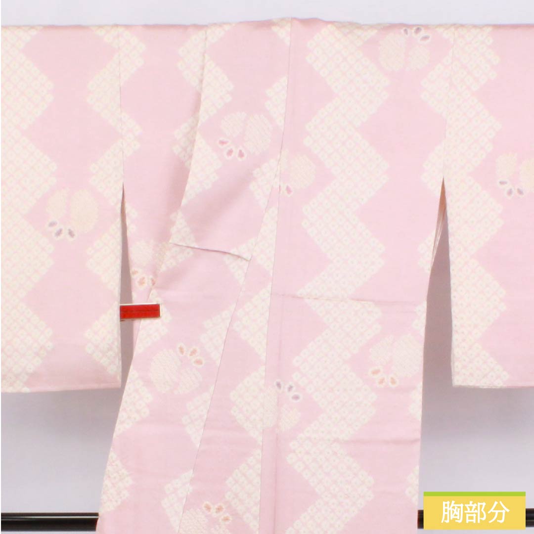 Komon (small pattern) silk, S rank, length 161.5cm, sleeve length 64cm, lined, 1-kin dyed (ikkonzomeiro) pattern, geometric pattern, basting thread included, pink, product number 1115006662413