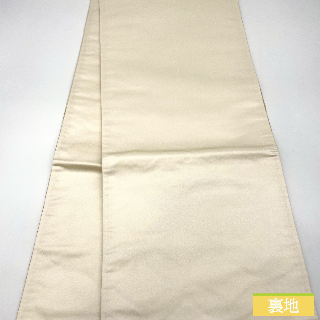 Fukuro-obi, pure silk, A rank, Shippo, Nishijin-ori, Kiku-bishi, Obi length 442cm, Rokutsu, Formal, Cream family, 1123017363315