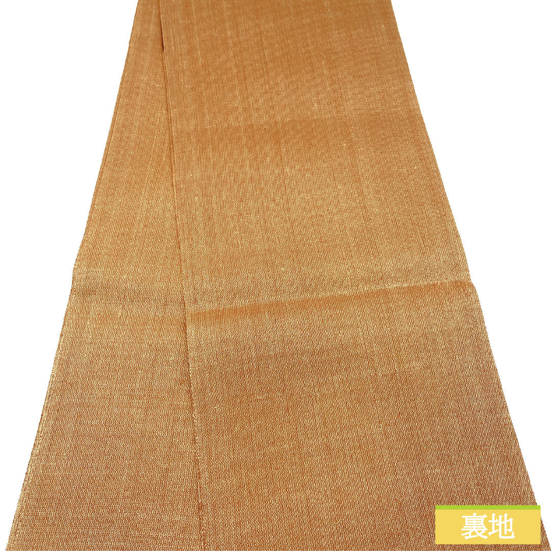 袋帯 正絹 Sランク 丁子茶色（ちょうじちゃいろ） 抽象模様 帯丈458cm 六通 カジュアル 茶系 1123016622414