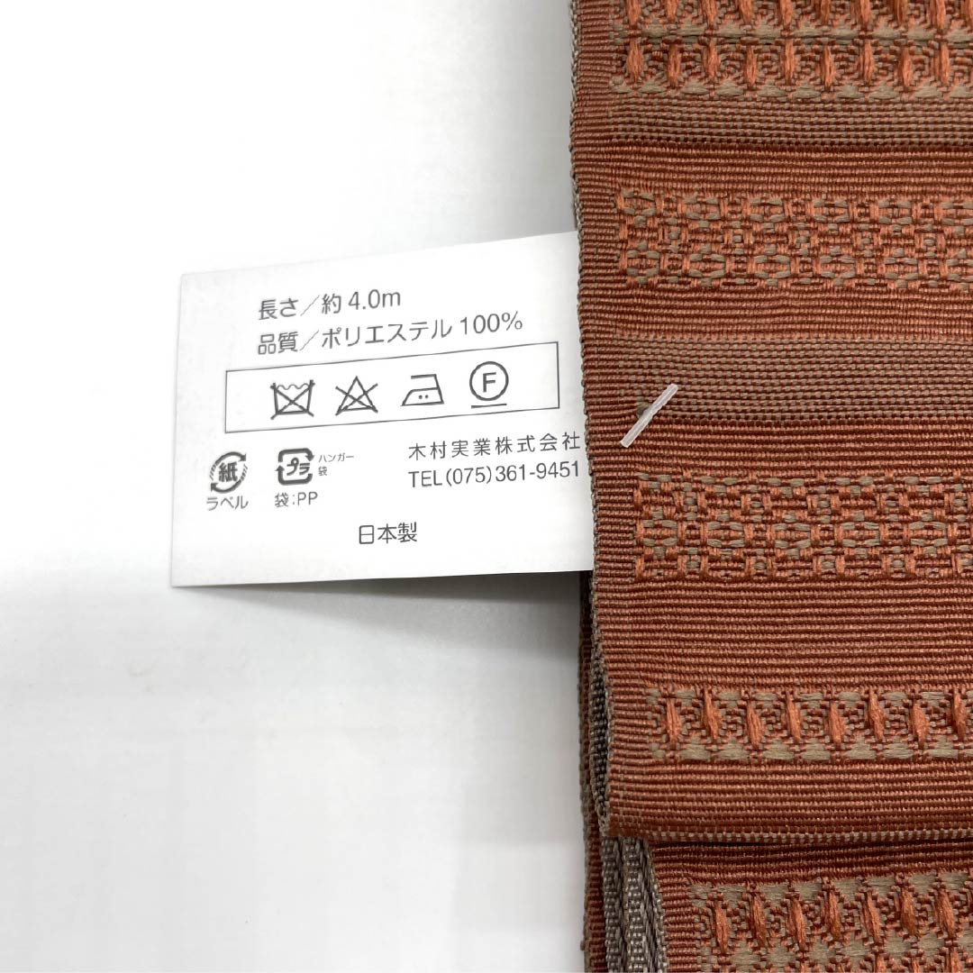 (New) Half-width obi, polyester, NEW rank, Nezumi-shino color, Shuan color, abstract floral pattern, horizontal stripes, reversible, obi length 400cm, brown-toned, 1125002711414