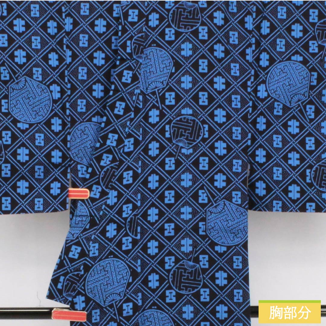 Men's cotton yukata, length 140.5cm, sleeve length 63cm, dark navy blue, fan, S rank, single layer, navy blue, 1138000012418