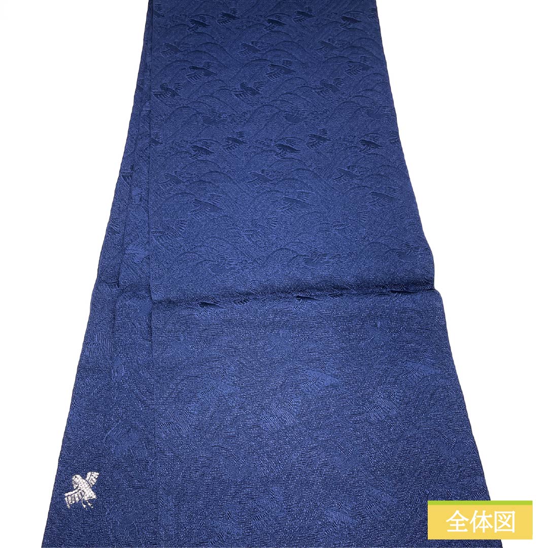 名古屋帯 紺瑠璃色(こんるりいろ） 鳥 帯丈418cm 正絹 Sランク ポイント柄 カジュアル 紺系 1124008332418 開き仕立て